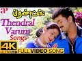 Vijay Hits Thendral Varum Full Video Song 4K Friends Movie Songs Vijay Devayani Ilayaraja