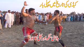 Abdul Rehman Bijli Vs Billa Honey Singh New Kabaddi Match 2025 at Hatar Nol Kasur | National Kabaddi