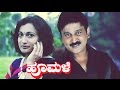 Hoomale ಹೂಮಳೆ Kannada Comedy Movies Full Kannada HD Movies Ramesh Aravind Ilayaraja