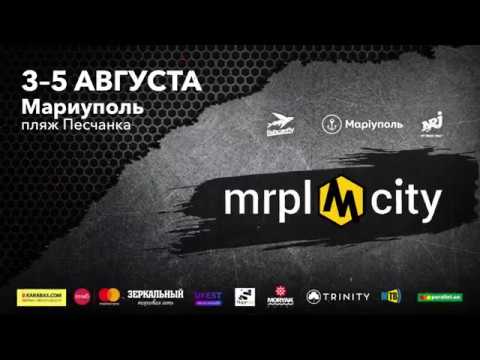MRPL City Festival 2018 – Главный фестиваль восточного побережья.