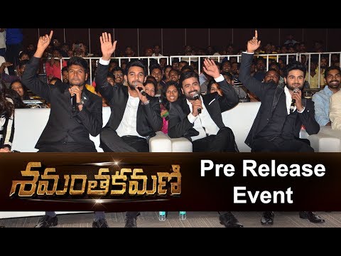 Shamanthakamani Pre Release Event