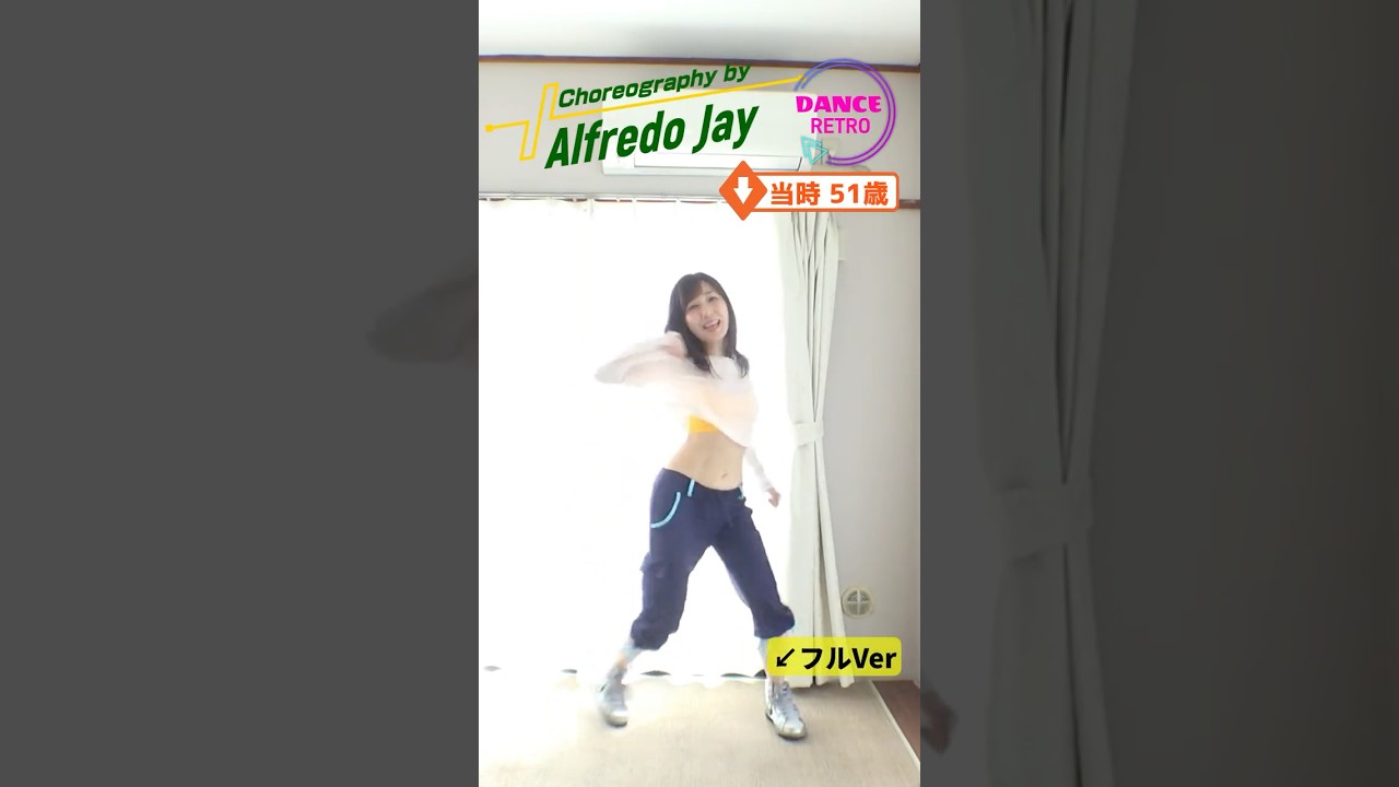 アラフィフ DANCE💛No.14  #51歳  #51yearsold  #ダンスチャレンジ   #dancefitness  #ダンスフィットネス  #50代