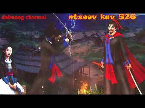 Ntxoov kav Shaman Ntu 526 -yawg paj cheeb - tawm tsam tus neeg phem - stoey