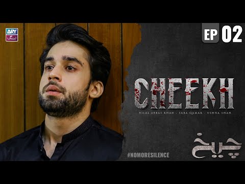 Cheekh Episode 2 | Bilal Abbas Khan | ARY Zindagi Drama