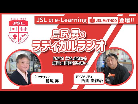 8月13日放送分・・・こちらをクリックしてyoutubeへ移動です👆
