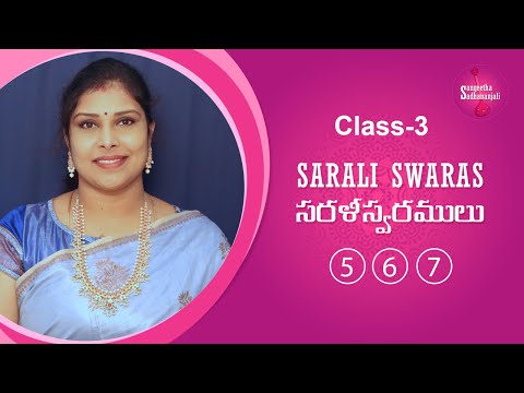 Learn Here CARNATIC MUSIC LESSONS FOR BEGINNERS IN TELUGU | CLASS - 3 | SARALI SWARAS -5, 6, 7