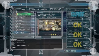 フレンドと防衛軍5