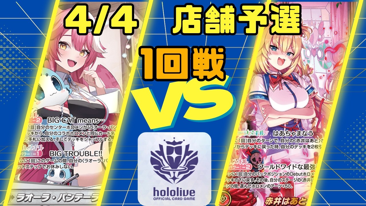 YouTubeサムネイル