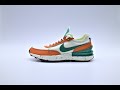 W NIKE WAFFLE ONE CRATER NN 나이키 운동화 와플원 크레이터 넥스트 네이처 DQ4491 10