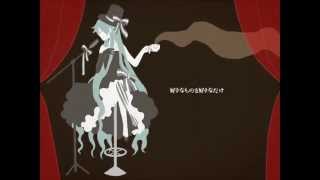 One Room, All That Jazz ! - DATEKEN feat. Miku HATSUNE / ワンルーム・オール・ザット・ジャズ - DATEKEN feat. 初音ミク