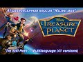 Treasure Planet I M Still Here Multilanguage 41 Versions