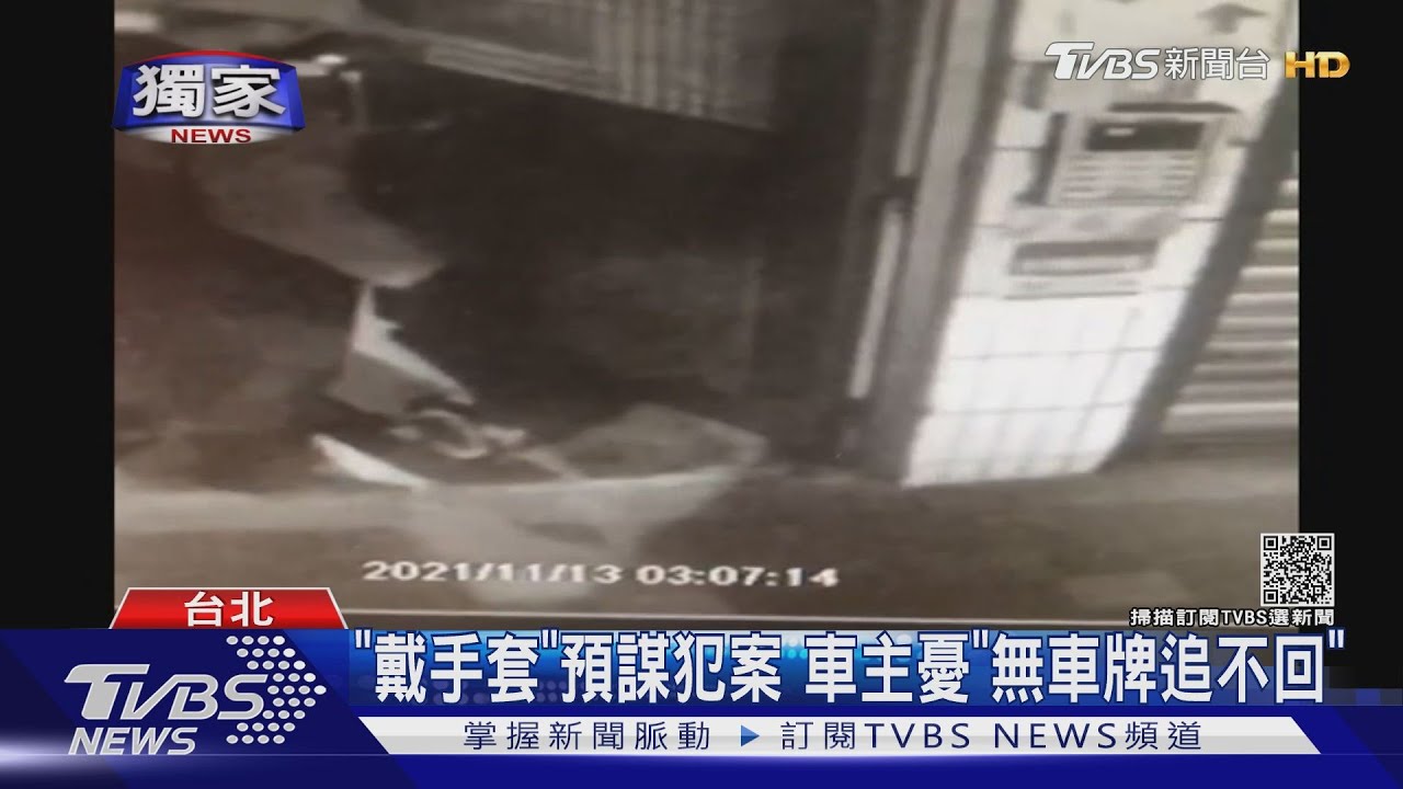 闖空門竊高價滑板車 小偷不會騎「整路牽」
