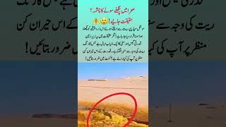 Download lagu Liquid Gold Spring in the Desert? The Truth Revealed! π±β¨#DesertMiracle #RarePhenomenon #FactCheck mp3 Download lagu Liquid Gold Spring in the Desert? The Truth Revealed! π±β¨#DesertMiracle #RarePhenomenon #FactCheck mp3