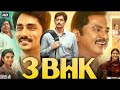 3BHK 2025 Full Hindi Dubbed Movie Siddharth Sarath Kumar Sri Gsnesh Amrit Ramnath 3bhk