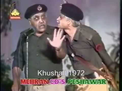 Pashto Comedy Stage Show: Hawaldhar Rahmat Ullah (Part 1)