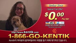 [켄틱] Go Kentik Today