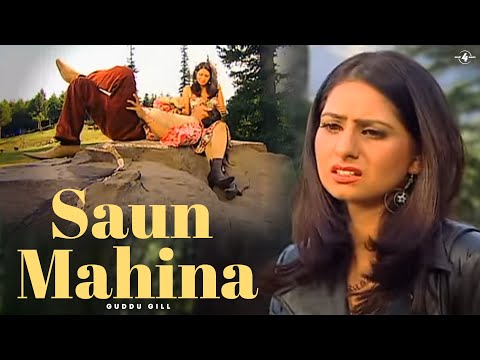 Saun Mahina — watch video