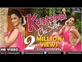 Kantabai Chi Selfie Full HD Video Latest 2016 Feat Smita Gondkar Samarthak Shinde Johny R