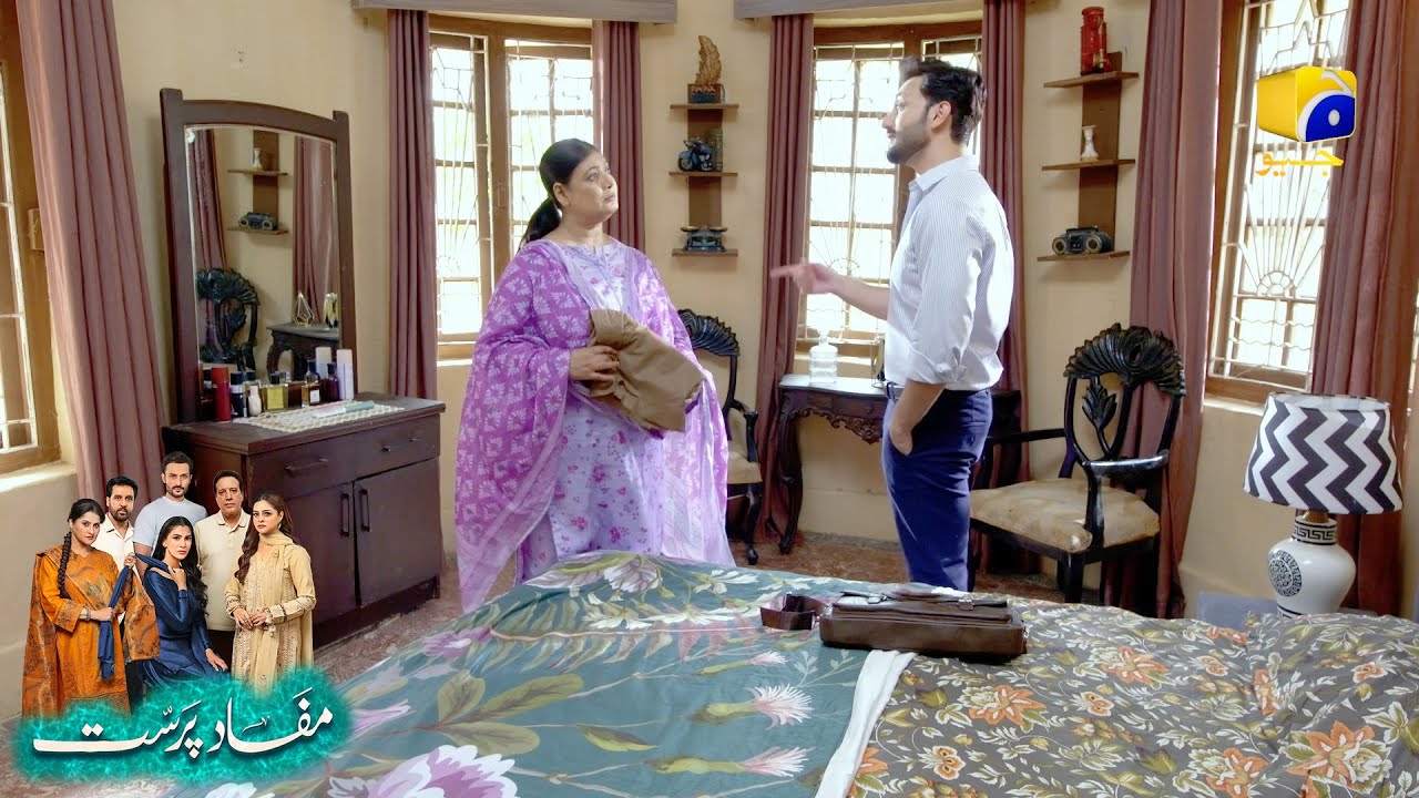 Zara Sirf Tumhari Dulhan Banegi || Mafaad Parast || Har Pal Geo