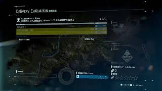 ＠2 デスストランディング初見プレイします「暁さんののんびりplay」