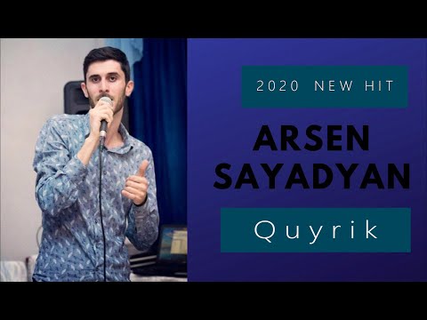 Армянская Свадьба,Arsen Sayadyan - Quyrik-2020