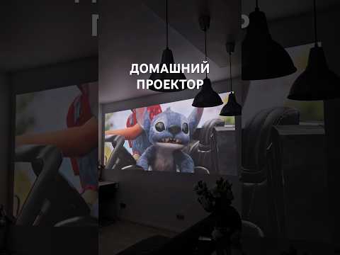 фото лазерный проектор formovie s5 0