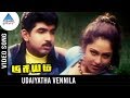 Priyam Tamil Movie Songs Udaiyatha Vennila Video Song Arun Vijay Manthra Vidyasagar
