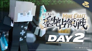 #にじマイクラ占領戦 | 地上は奴らに奪われた【にじさんじ/叶】