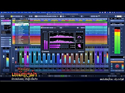 Medley Lao Disco #2