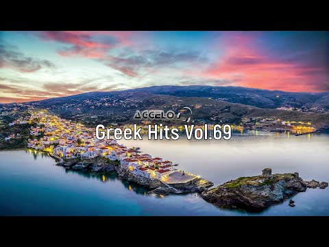 Greek Mix / Greek Hits Vol.69 / Greek Deep Chillout / Greek Remix / NonStopMix by Dj Aggelo
