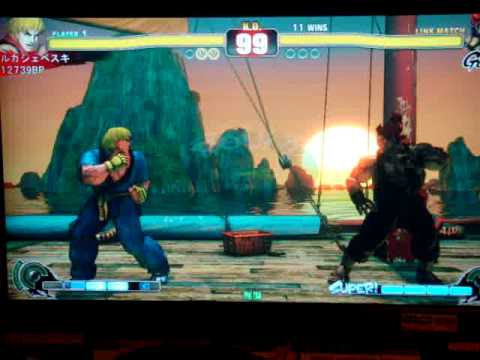 SF4-Lukaszewicz (ken) vs batiguro (gouki)