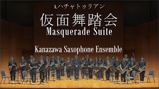Download lagu A.ハチャトゥリアン／組曲「仮面舞踏会」　A.Khachaturian/Masquerade Suite　【金沢サクソフォンアンサンブル】 mp3