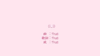 (;_;)/thus feat.初音ミク |(;_;) - feat.HATSUNE Miku
