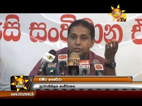 Hiru News 7.00 PM May 20,2016