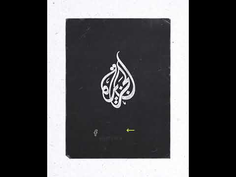 بايدن لا أريد من إسرائيل التوقف عن ملاحقة حماس