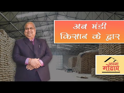 From the Promoter's diary - Apna Godam