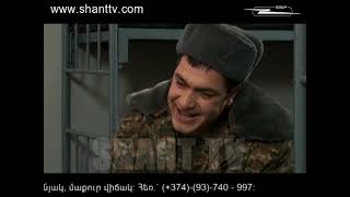 Բանակում, 2-րդ Եթերաշրջան, Սերիա 66 - Banakum, 2-rd Yeterashrjan, Episode 66