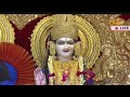 Hamaro Dhan Radha Shri Radha Shri Radha By Pujya Bhaishri Ji RameshBhaiOza Ji