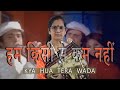 Kya Hua Tera Wada | Hum Kisise Kum Nahi | Amjad Khan, Rishi K, Kaajal K | Poornima | Mohammed Rafi