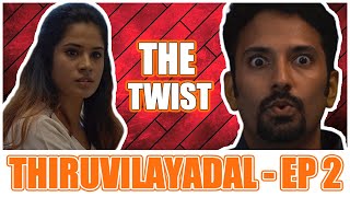 Thiruvilayadal | EP 2