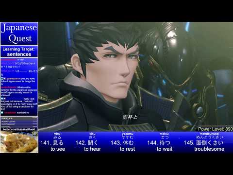 Japanese Quest #118 - Learn Japanese from Xenoblade 2 Cutscenes - Chapter 3: Part 1