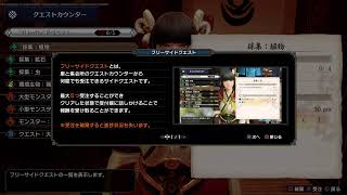 PS5マイクテスト配信