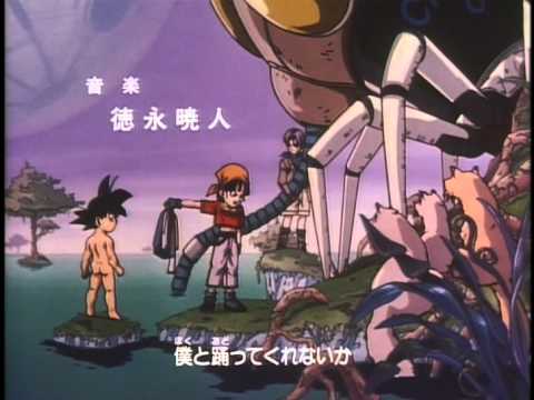 Dragon Ball GT Opening #2