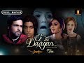 Ek Thi Daayan Full Movie एक थी डायन | Latest Horror HD Film | Emraan Hashmi | Huma Qureshi
