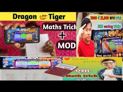 Dragon Vs Tiger Math Trick, Dragon VsTiger Tricks, Dragon Tiger Tricks, DragonTiger Latest Trick2023