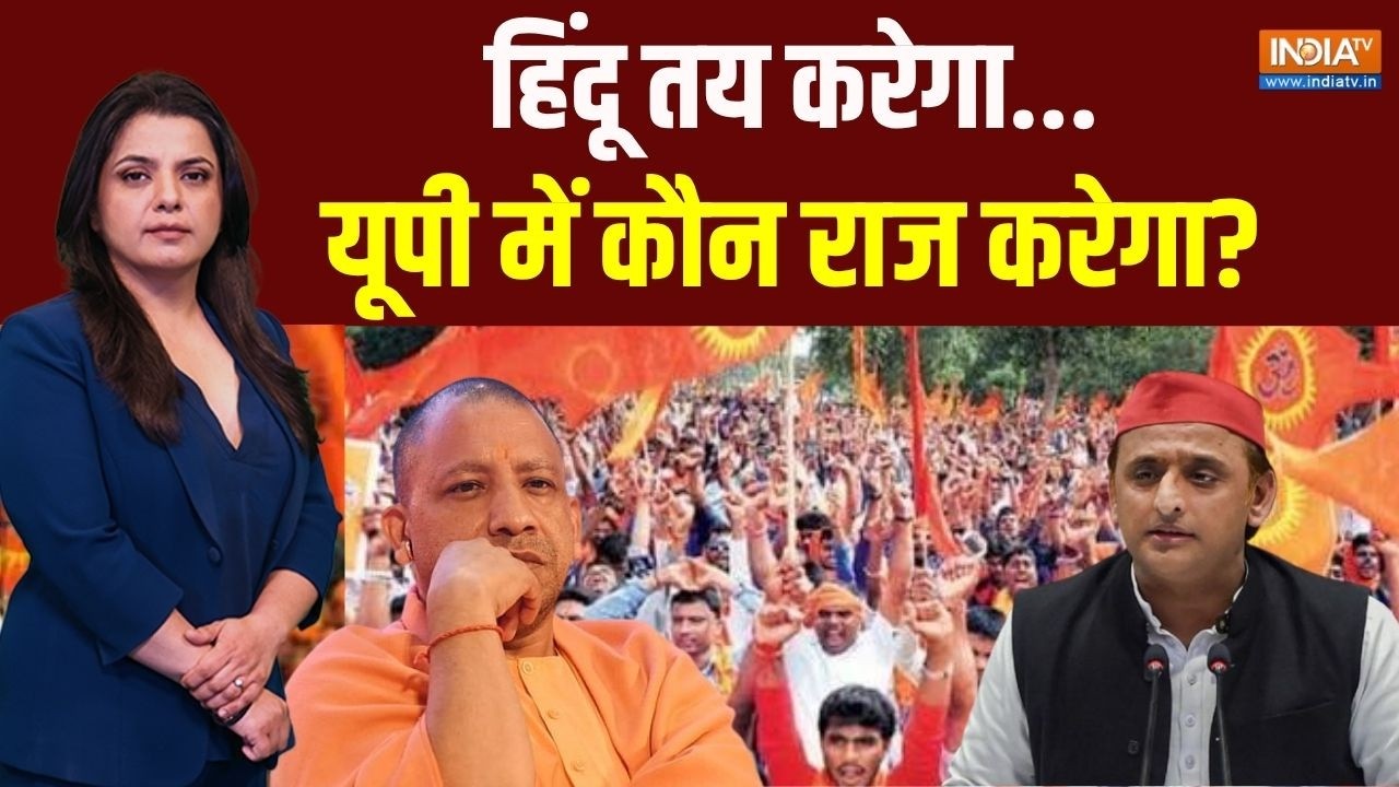 Dharmyudh Live : यूपी में वोट पाना है, तो हिंदू हिंदू कहना है? UP Electi