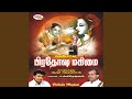 Pradosha Magimai