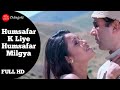 Hamsafar Ke Liye Hamsafar Mil Gaya - Jaal Movie Song | Alka Yagnik | Old Hindi Song (❤️Love Song❤️)