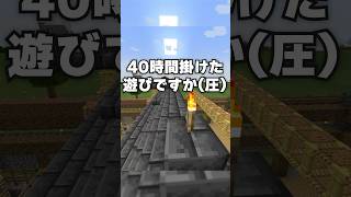 編集サボってマイクラしてたら詰められました #あおぎり高校 #月赴ゐぶき #萌実