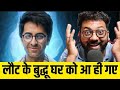 Doctor G Movie Trailer Releases Starring Ayushmann Khurrana Rakul Preet Singh Shefali Shah